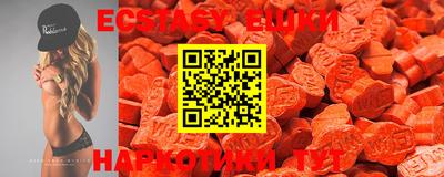 МДМА Гатчина