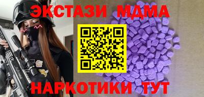 марки lsd Бузулук