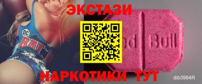 марки lsd Бузулук