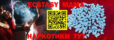 трава Будённовск