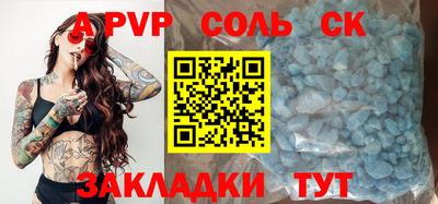 трава Будённовск