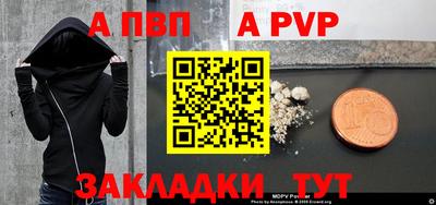 прущая мука Гагарин