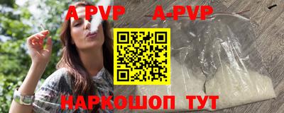 трава Будённовск