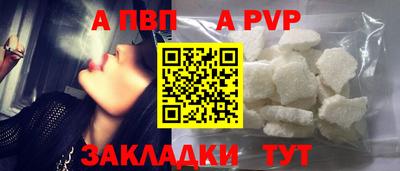 трава Будённовск