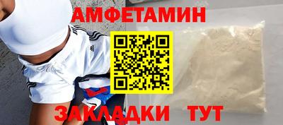 трава Будённовск
