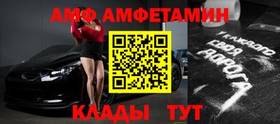 МДМА Ликино-Дулёво