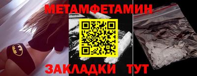 герыч Бугуруслан