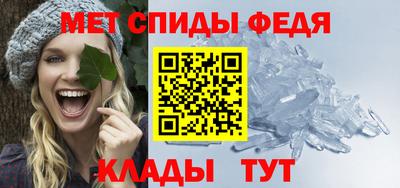 МДМА Гатчина