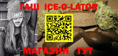 прущая мука Гагарин