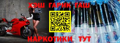 трава Будённовск