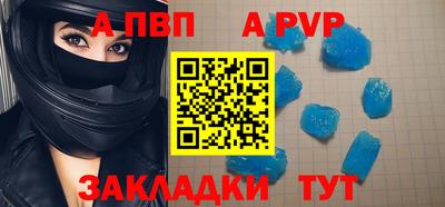 прущие крисы Лесосибирск