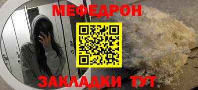 МДМА Ликино-Дулёво