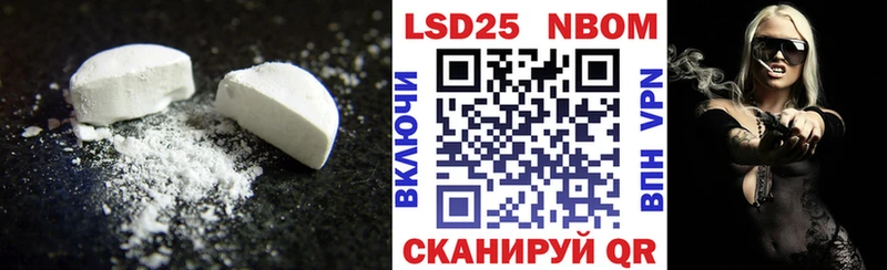 купить  сайты  omg маркетплейс  LSD-25 экстази кислота  Мирный 