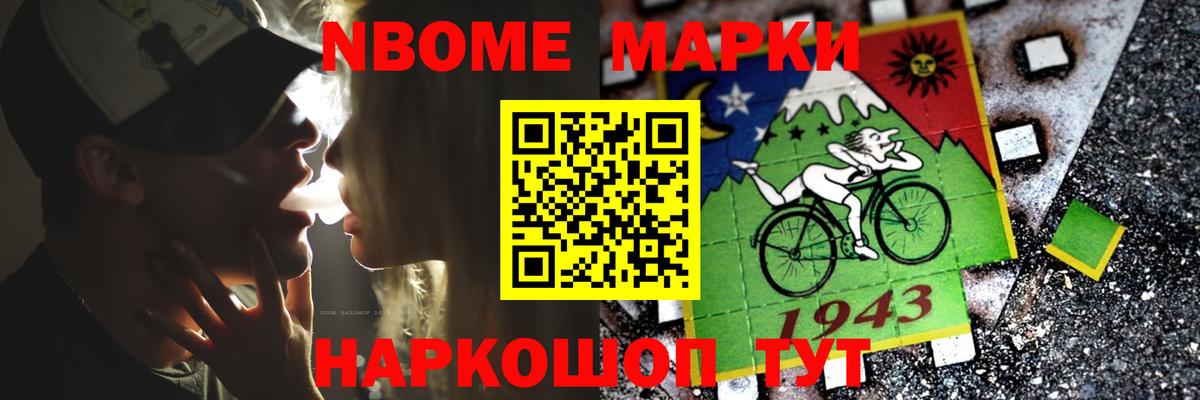 Лсд 25 экстази ecstasy  Мирный 