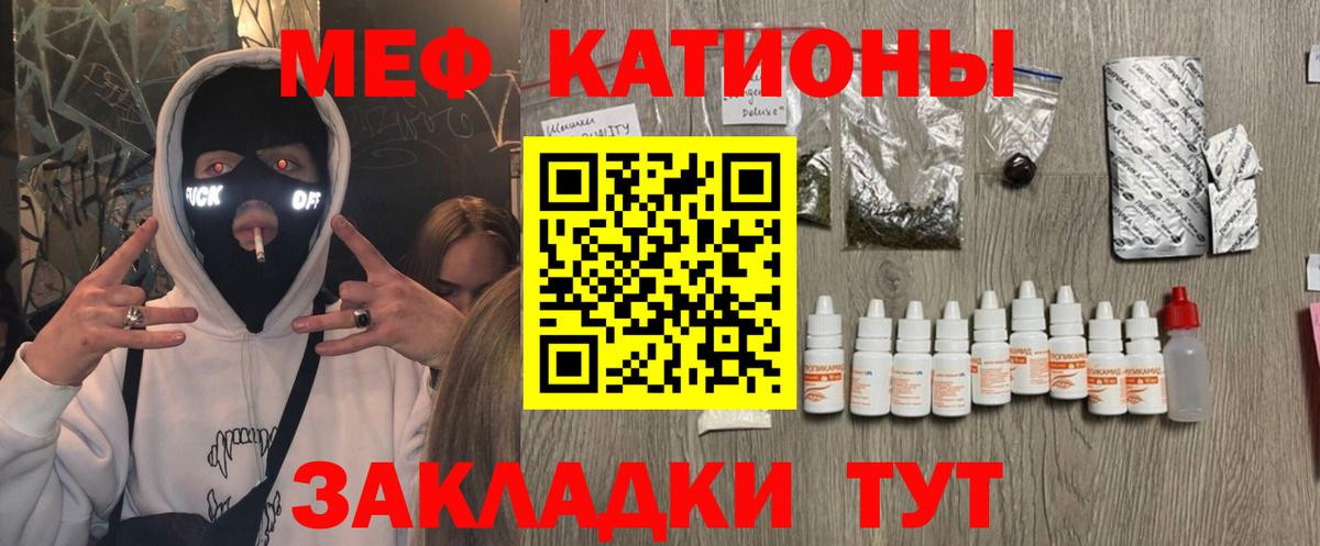 продажа наркотиков  МЕГА tor  Меф мяу мяу  Мирный 