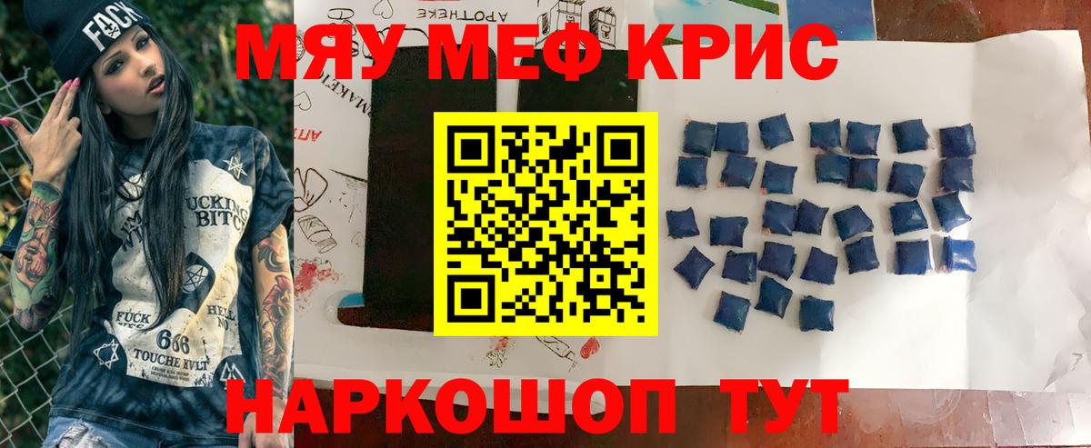Мирный  Меф 4 MMC  Вход с VPN 