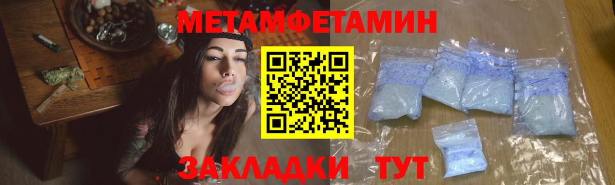 Мирный  МЕТАМФЕТАМИН  МЕТАМФЕТАМИН мет  Вход с VPN  МЕТАМФЕТАМИН мет 