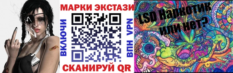 дарнет шоп Мирный Наркотические марки 1500мкг