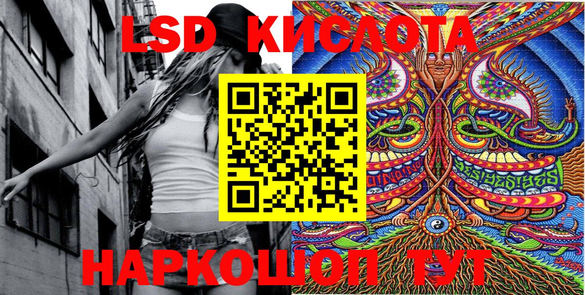 Марки 25I-NBOMe 1,8мг  Мирный  Марки 25I-NBOMe 1,8мг  Марки 25I-NBOMe 1,8мг 