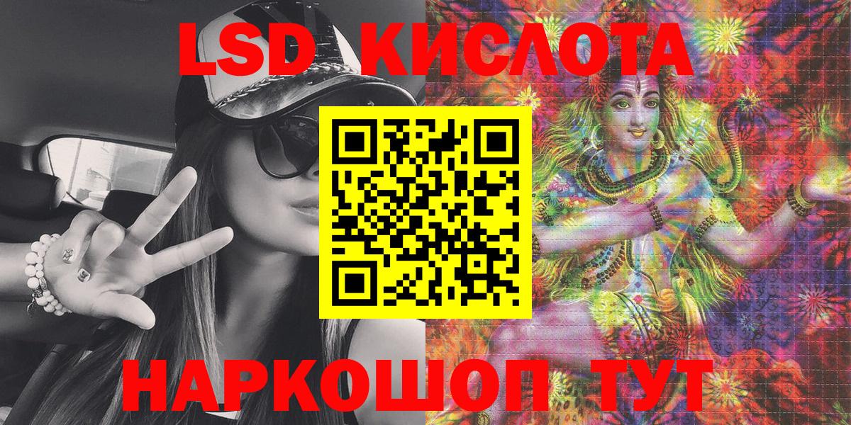 Мирный  Марки N-bome 1500мкг  Вход с VPN  Марки N-bome 1500мкг 