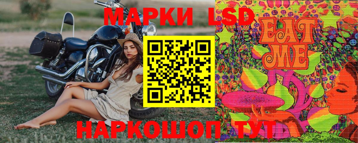 Кокаин  MDMA  Мирный  Codein  Лсд 25  Каннабис  Гашиш  МЕТАМФЕТАМИН  Мефедрон  