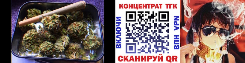 ТГК Wax Мирный