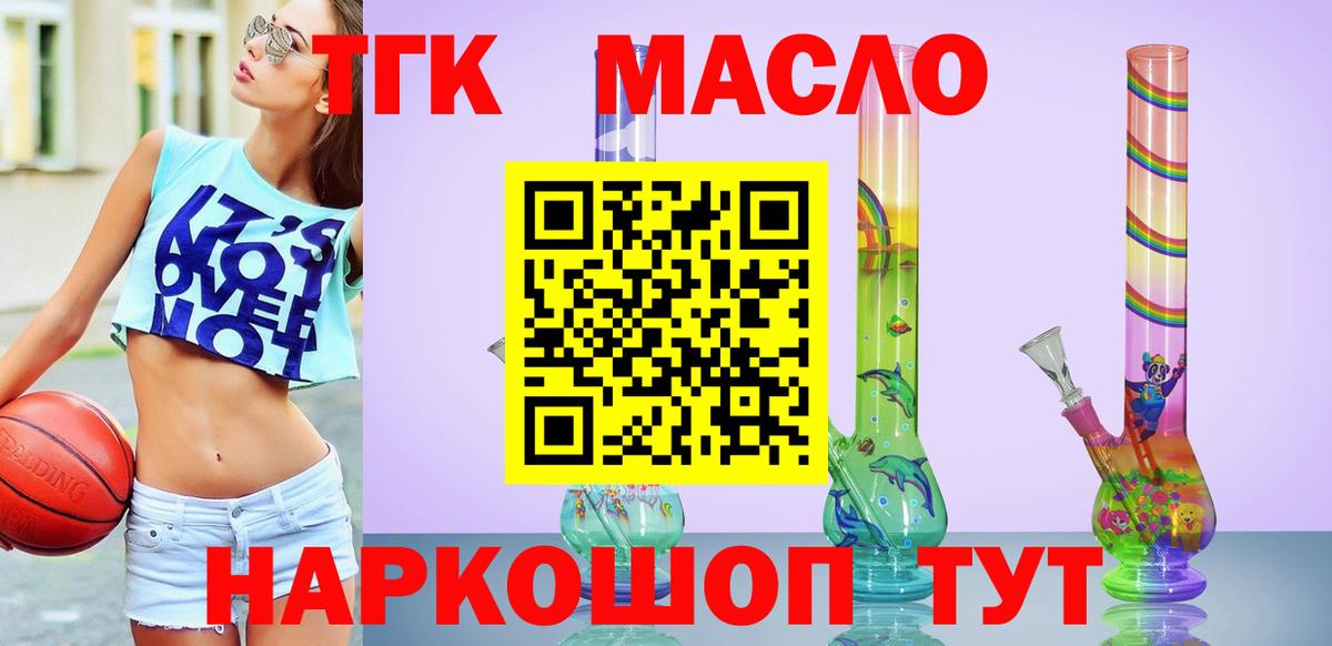 Дистиллят ТГК Wax Мирный