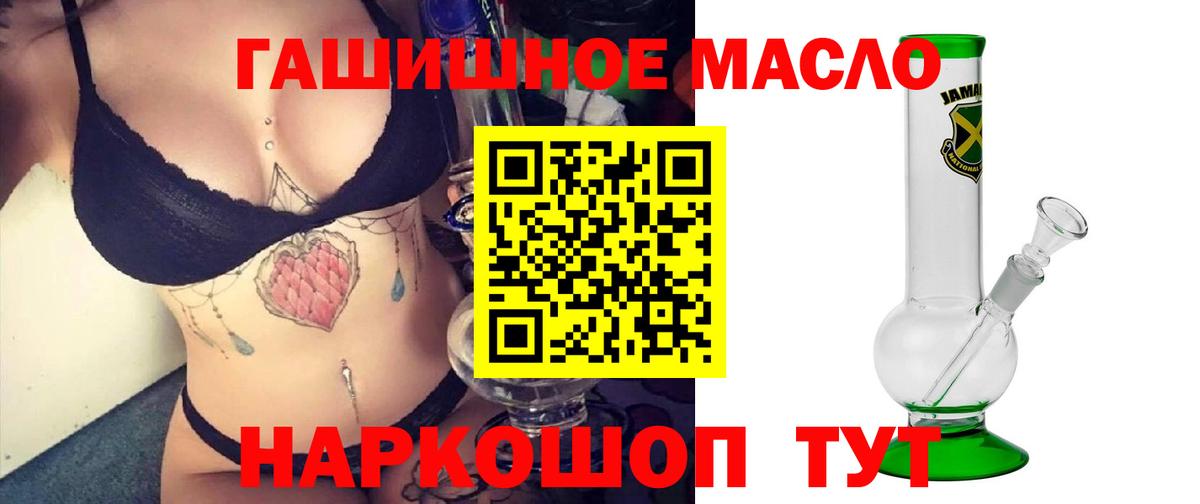 Дистиллят ТГК Wax  Дистиллят ТГК Wax  MEGA как зайти  Мирный 